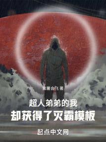 天道律令