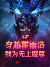 真命之子