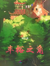唯我霸气天下