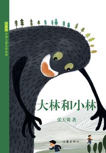 青空之下四零五零