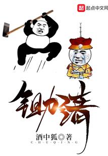 孤狼幻世
