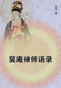 悬疑的生活