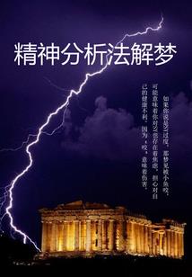 红缨传