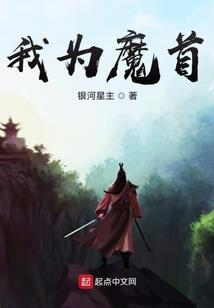 异常姬的日常生活