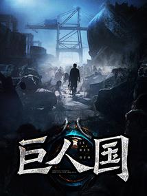 田园俏农媳