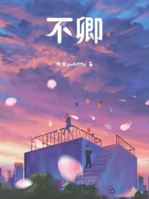 盛世妖颜：霸宠皇后