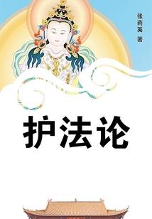 春秋都市传