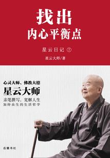 战主神