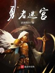 都市之绝世神医