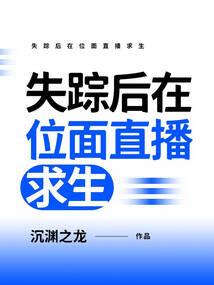 圣兽掠捕之娇妻，萌宠在这！