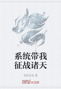 命运多舛的女人