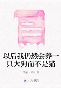 陌然一刹我已无法自拔