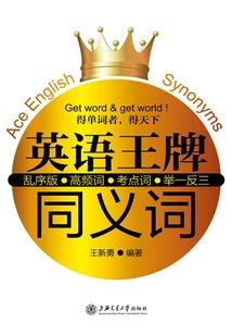 剑侠史蒂芬