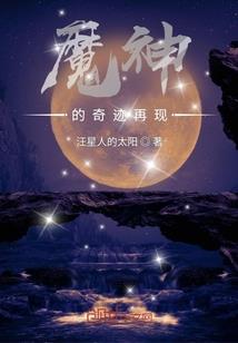 遗憾孤老到终生