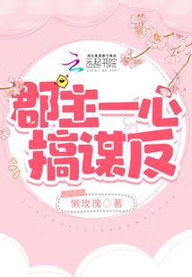 君临，铸天庭