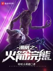 奢梦