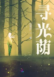 遗篇