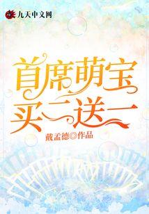 帝耀神