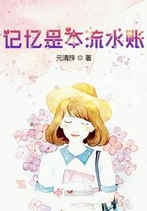 我的古怪口袋