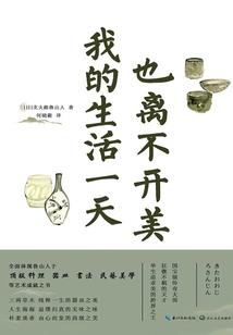 神域戒