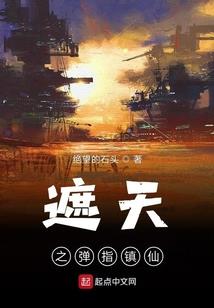 门罗下盛开的郁金香