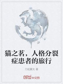 东方逍遥行