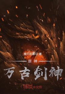 白幽黑耀