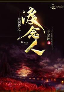 神剑飞扬