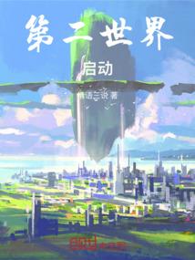灵玄录