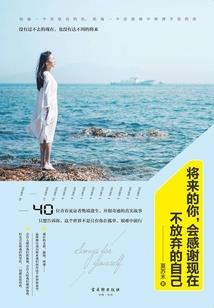 黎黯