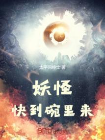 刘仙传