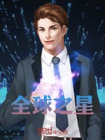 功夫无敌