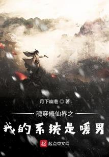 武侠世界变成娱乐圈