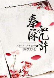 国民初恋：傲娇校草说爱我