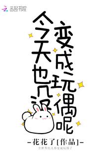 我的幻想科技2