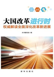 系统助我来修仙