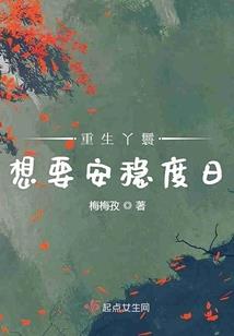 一切从死亡开始