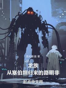 吸血鬼的契约Blood