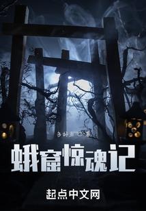 囚域
