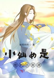 我！谁