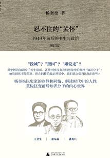 异想杂谈