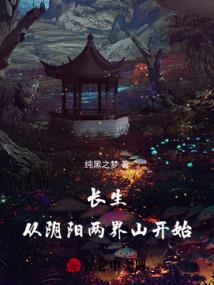 敌后游击士