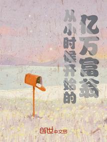 另一个女孩