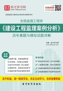 小恶霸与四国