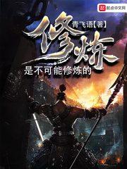 快穿，熊孩子的日常