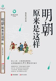 绳结之上