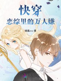 北魏美人她被逼营业
