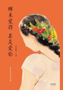 时间的隧道