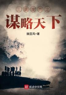 梦征幻想乡
