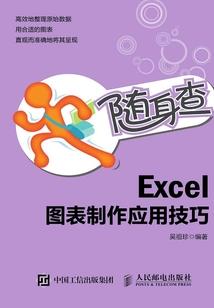 王牌血脉